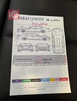 بي ام دبليو الفئة 2